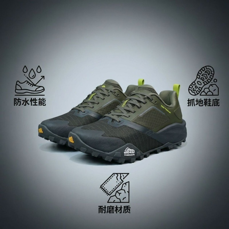 Zapatillas de Trail Running Pr - Anti Slip Trail Running Sneakers reseña y precio